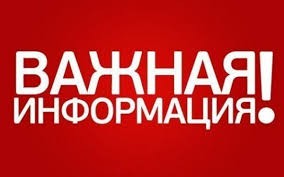 Об изменениях в тарифе сборов за совершение консульских действий Об изменениях в тарифе сборов за совершение консульских действий