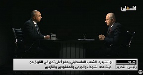 Из интервью представителя России в Палестине Г.Л.Буачидзе телеканалу «Филастын» Из интервью представителя России в Палестине Г.Л.Буачидзе телеканалу «Филастын»