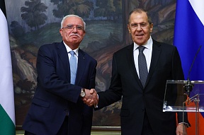 Foreign Minister Sergey Lavrov’s statement and answers to media questions during a joint news conference following talks with Minister of Foreign Affairs and Expatriates of the State of Palestine Riyad al-Maliki