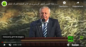 Address of the Russian Representative to the PNA Gocha Buachidze to the participants of mass event in Jericho organized by the Palestinian FATAH party
