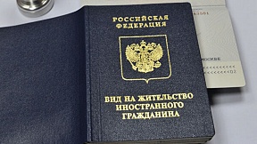 О статусе пребывания иностранных граждан в связи с закрытием авиасообщения по причине коронавирусной инфекции