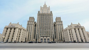 Заявление МИД России о росте напряженности в зоне палестино-израильского конфликта