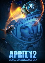 Day of cosmonautics - the first man in space Yuri Gagarin Day of cosmonautics - the first man in space Yuri Gagarin