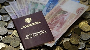 О возможности обращения граждан, проживающих за пределами территории Российской Федерации, за предоставлением государственных услуг по установлению и выплате пенсий в электронном виде