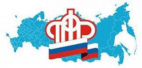 Информация Пенсионного фонда Российской Федерации о реализации постановления Правительства Российской Федерации от 26 апреля 2022 г. № 757