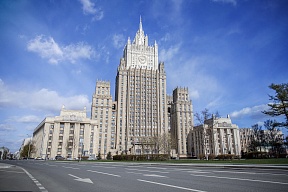 Заявление МИД России к ситуации в Палестине Заявление МИД России к ситуации в Палестине