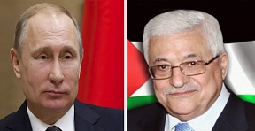 اتصال هاتفي بين الرئيس الروسي فلاديمير بوتين ونظيره الفلسطيني محمود عباس