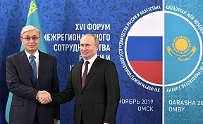 Meeting with President of Kazakhstan Kassym-Jomart Tokayev Meeting with President of Kazakhstan Kassym-Jomart Tokayev