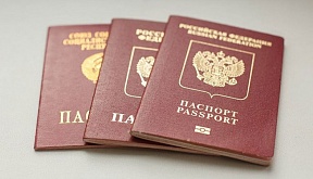 О режиме работы консульского отдела Представительства в мае О режиме работы консульского отдела Представительства в мае
