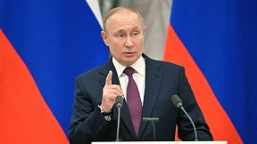 Обращение Президента Российской Федерации В.В.Путина Обращение Президента Российской Федерации В.В.Путина