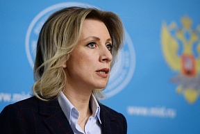  Comment by the Information and Press Department of the Russian Foreign Ministry on the "historical tour" of the US Department of State regarding the implementation of arms control treaties by Russia and the USSR in 1984-2020