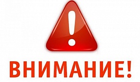Возобновление консульского приема посетителей Возобновление консульского приема посетителей
