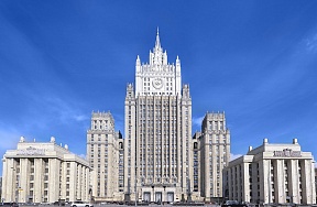 Заявление МИД России о проведении общепалестинских выборов